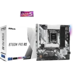 ASRock B760M Pro RS DDR5 mATX Motherboard