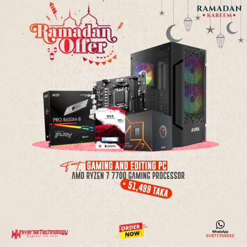 Ramadan Offers No.2